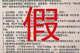 港媒：立法会议员称已要求主办方7日内向球迷退款