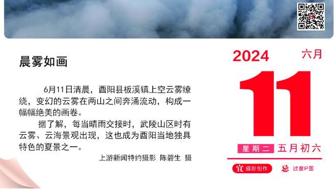 手凉！克莱半场5投仅1中拿到3分 正负值-9