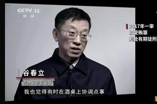 足球案例压轴登场！反腐片第四集《一体推进三不腐》，预计明晚播