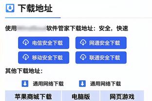 蒂亚戈-席尔瓦谈失利：还有第二回合，将竭尽全力晋级决赛