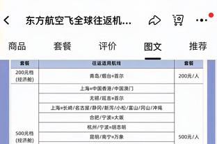 库尔图瓦现场观看独行侠vs快船比赛，晒出与东契奇&祖巴茨合影