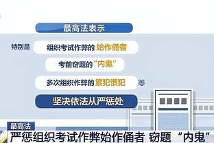 小桥：我必须重新赢得所有人的信任 我想念这些球迷和比赛