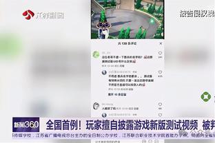 记者：德容脚踝扭伤出战那不勒斯成疑，佩德里下场欧冠肯定踢不了