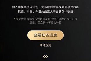 巴西足协声援维尼修斯：与你同在，继续进球、继续直面种族主义者