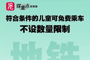 TA统计英超各队当前伤病人数：利物浦切尔西各10人，曼联9人