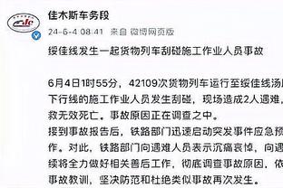 泰斯：和未来四个名人堂一起打球很有趣 我就负责为他们做掩护